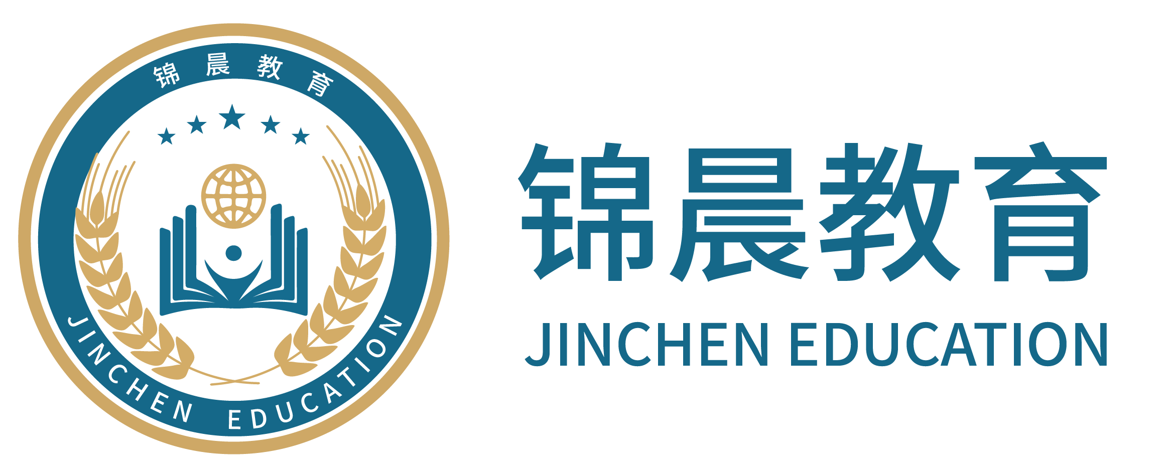 锦晨教育：常州工学院2026年五年一贯制“专转本”（师范类）招生简章